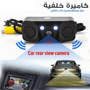 Caméra de Recul HD avec Alerte de Distance et Vision Nocturne Grand Angle 170°