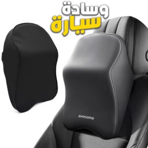 Appui-tête Voiture Confort Mousse Mémoire – Universel et Lavable