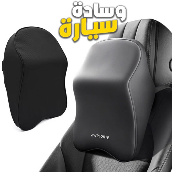 Appui-tête Voiture Confort Mousse Mémoire – Universel et Lavable