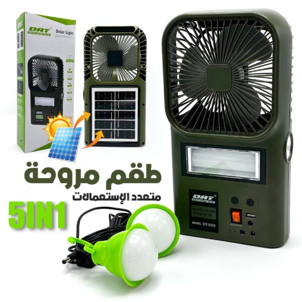 ⁦Kit Ventilateur et Lampe Multifonction avec Panneau Solaire , Idéal pour les Sorties et Coupures de Courant⁩ - الصورة ⁦7⁩