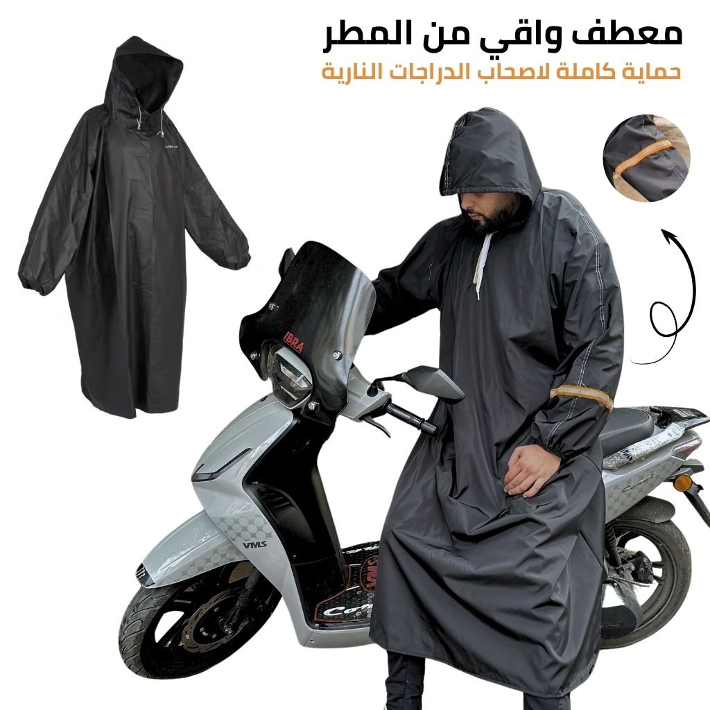 Combinaison de Pluie Imperméable pour Moto – Unisexe et Compact - الصورة 5