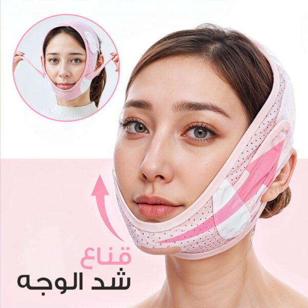 ⁦Ceinture Lifting Visage et Menton Réutilisable – حزام شد الذقن والوجه⁩ - الصورة ⁦6⁩