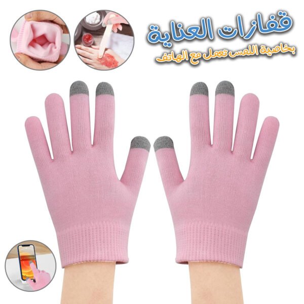 ⁦Gants Hydratants Coton avec Écran Tactile – Soin Nuit Mains Sèches⁩ - الصورة ⁦2⁩
