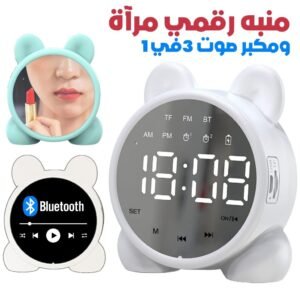 Réveil Miroir Bluetooth avec Haut-Parleur et Radio FM