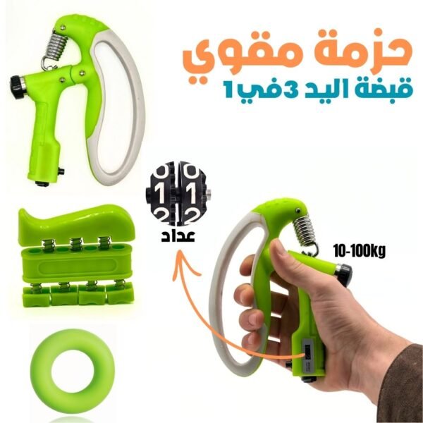 ⁦Kit Renforcement de Main ALANES – 5 Accessoires, Résistance Ajustable 10 à 60kg⁩ - الصورة ⁦9⁩