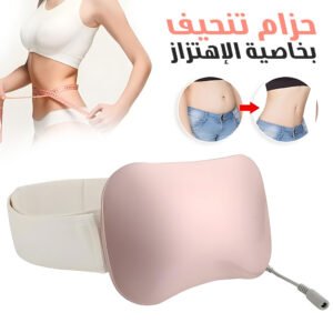 Ceinture Minceur Vibrante 360° – Brûle-Graisse Haute Fréquence Rechargeable