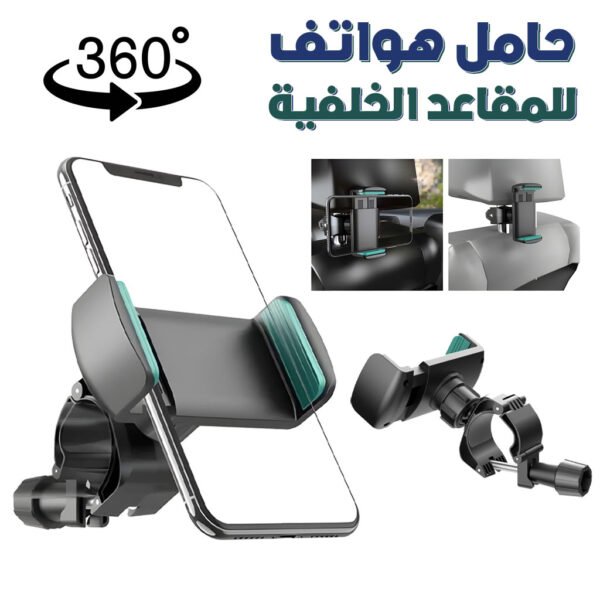 Support Téléphone Voiture Antichoc Rotatif à 360° – Fixation Stable et Universelle