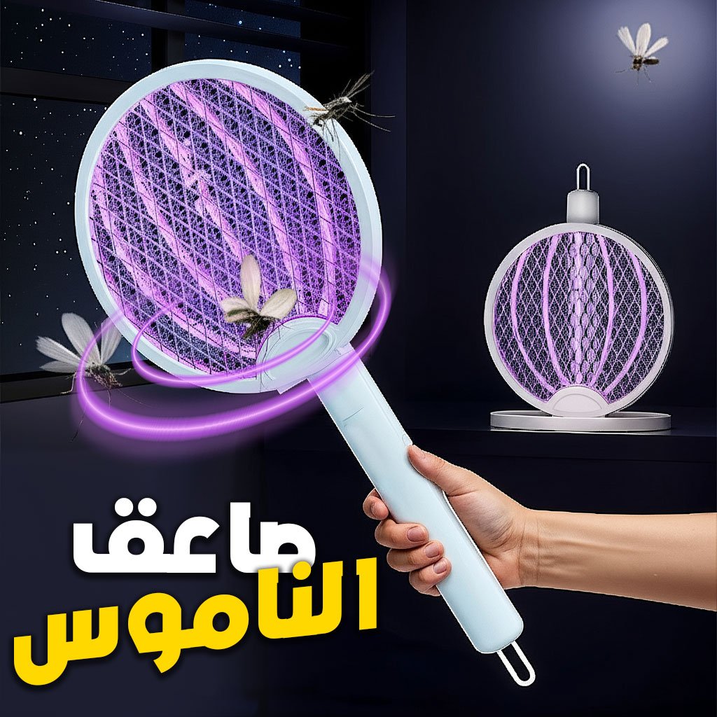 Raquette Électrique Anti-Moustique Pliable avec LED – Rechargeable 3500V - الصورة 3