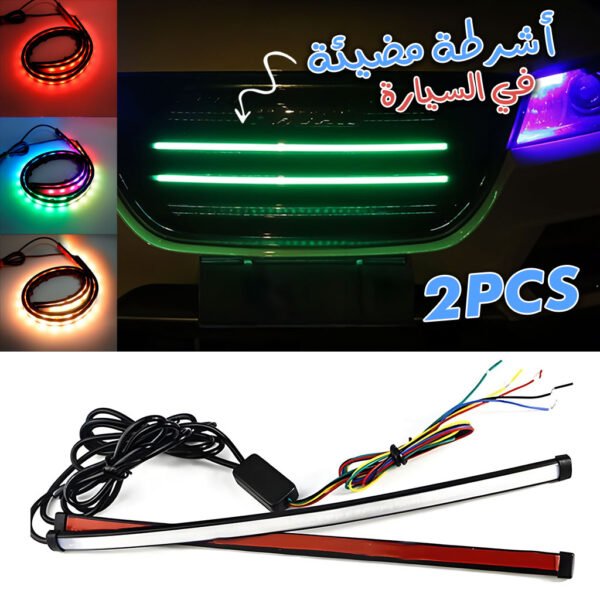 Bande LED Multicolore pour Feux Arrière de Voiture – Étanche et Écoénergétique