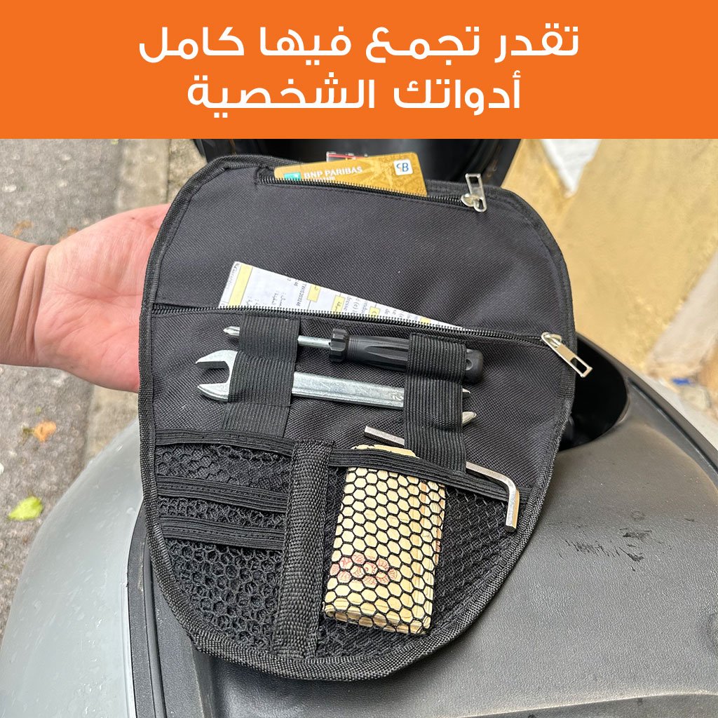 Pochette de Rangement Sous Selle pour Scooter et Moto - الصورة 8