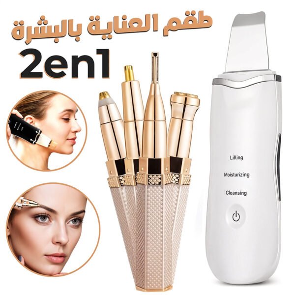 ⁦Pack Beauté 2-en-1 – Purificateur Ultrason + Rasoir Électrique 4-en-⁩ - الصورة ⁦8⁩