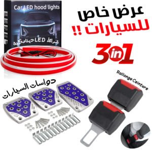 Kit Accessoires Voiture 3 en 1 : Sécurité, Style et Confort