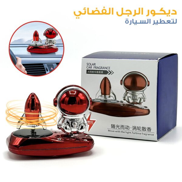 ⁦Parfum Solaire Voiture – Diffuseur Astronaute avec Turbine Rotative⁩ - الصورة ⁦2⁩