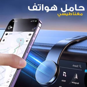 Support Voiture Magnétique Magsafe Baseus – Fixation Ultra-Stable pour iPhone