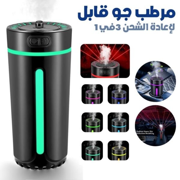 ⁦Diffuseur Voiture et Maison avec Humidificateur USB 300 ml⁩ - الصورة ⁦8⁩