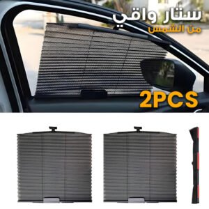 Rideau Pare-Soleil de Voiture Anti-UV – Intimité & Fraîcheur