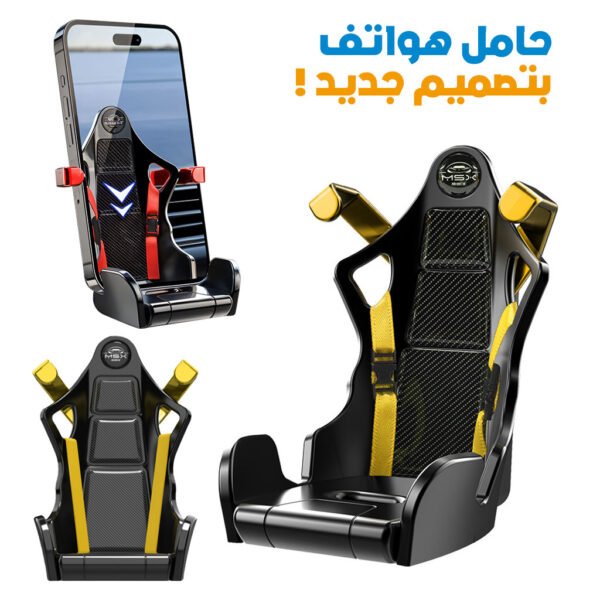 Support Téléphone Design Siège Racing – Ajustable & Universel