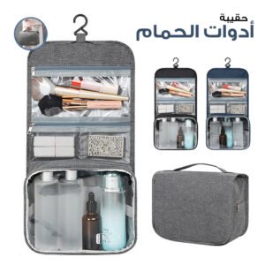 Trousse de Toilette Suspendue Étanche – Grande Capacité et Multi-Compartiments