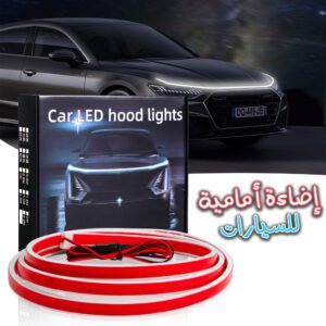 Bande LED pour Capot de Voiture 1.5m – Étanche, Universelle, Lumière de Jour