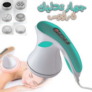 Masseur Électrique Minceur Corps Complet – 8 Têtes & 6 Vitesses