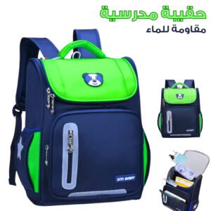 Cartable Scolaire Primaire Imperméable – Confort Orthopédique Mixte