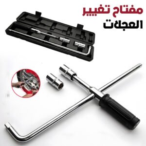 Clé hexagonale à douille type T – Outil pratique et robuste pour vos réparations auto